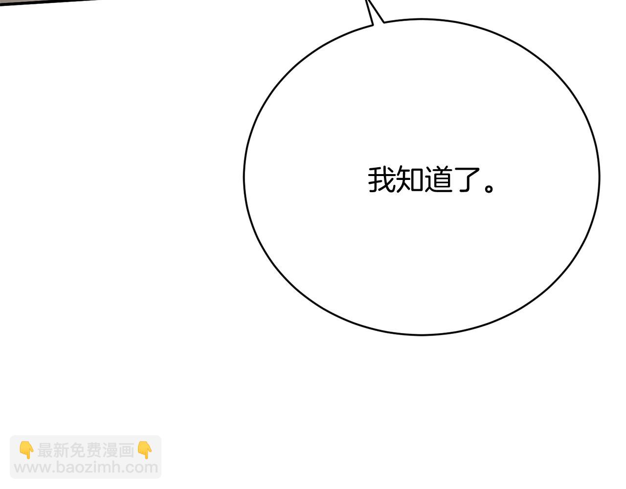 第27话 直面流言蜚语(1/5)-第27话