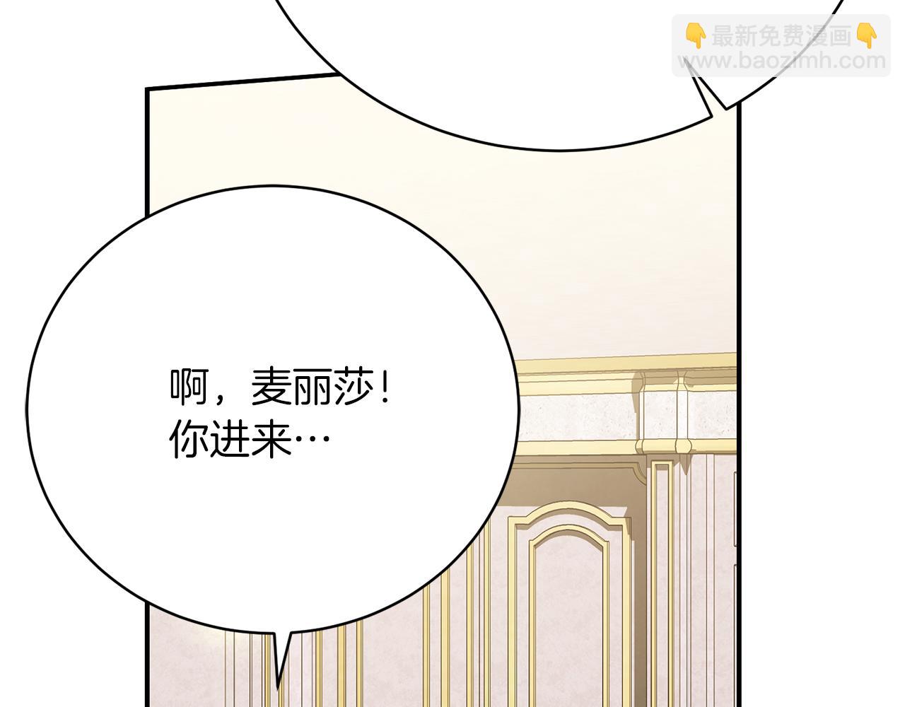 第27话 直面流言蜚语(1/5)-第27话