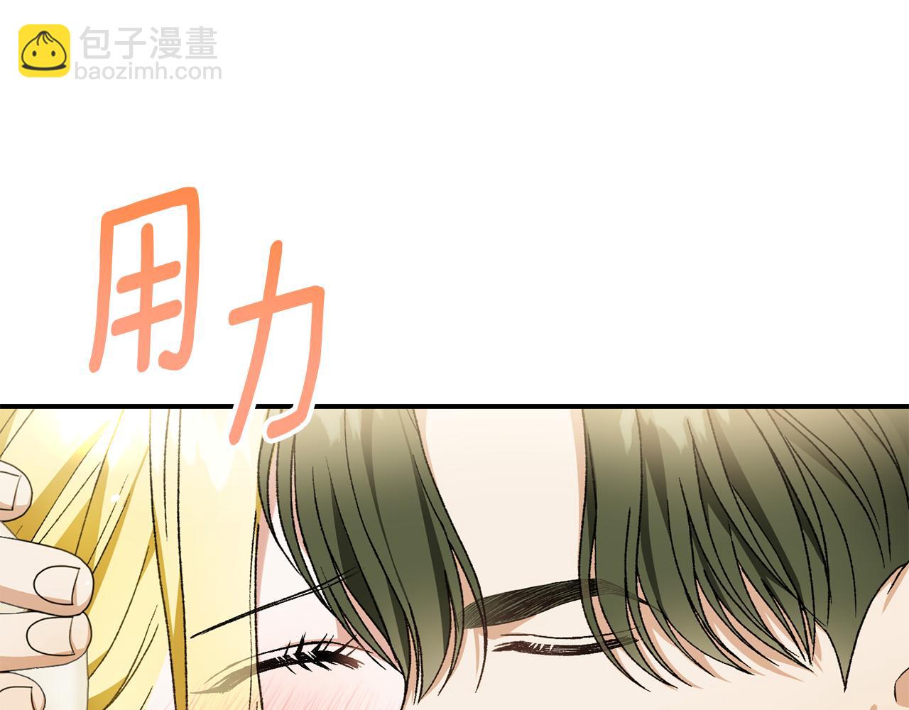 第27话 直面流言蜚语(1/5)-第27话