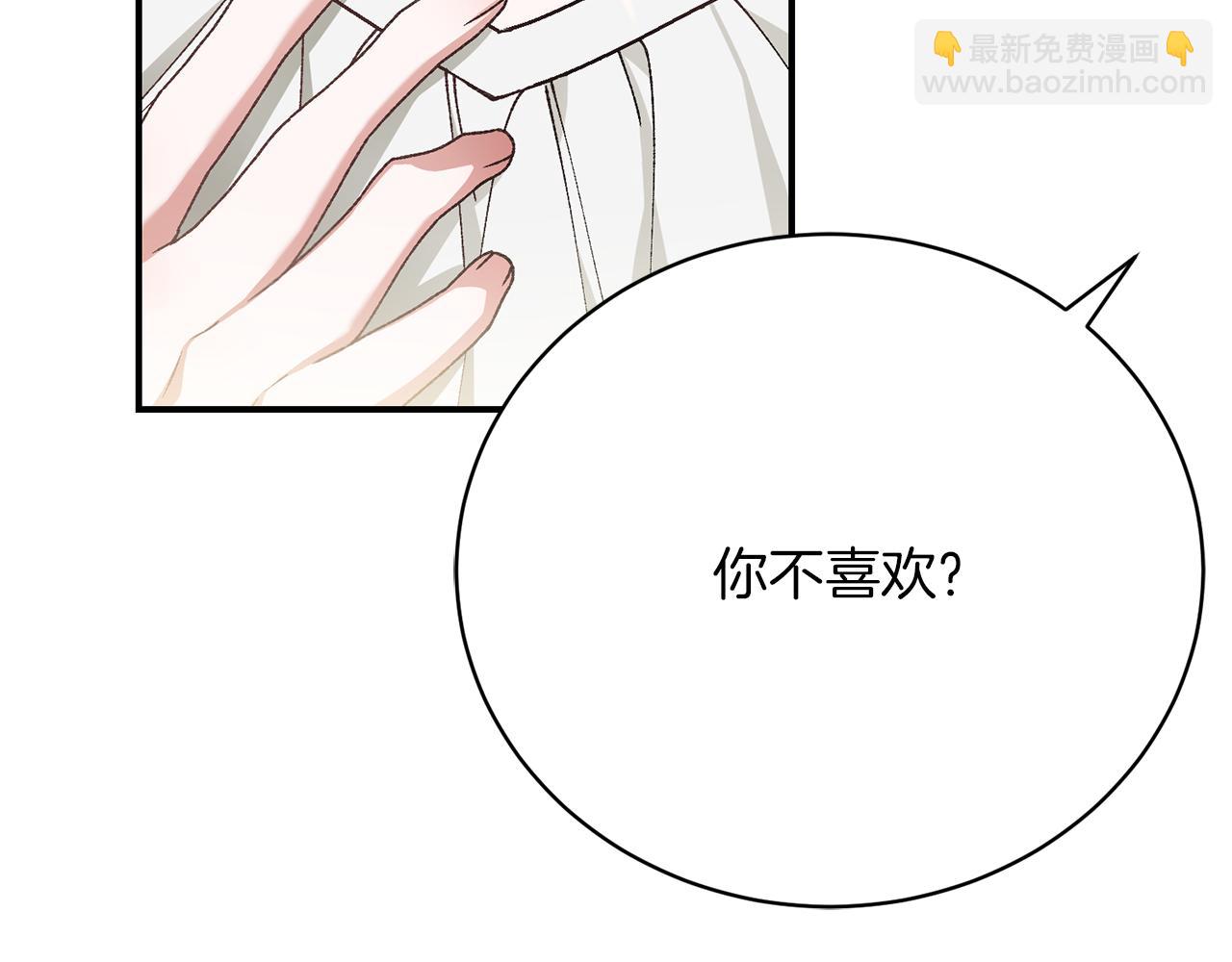 第27话 直面流言蜚语(1/5)-第27话