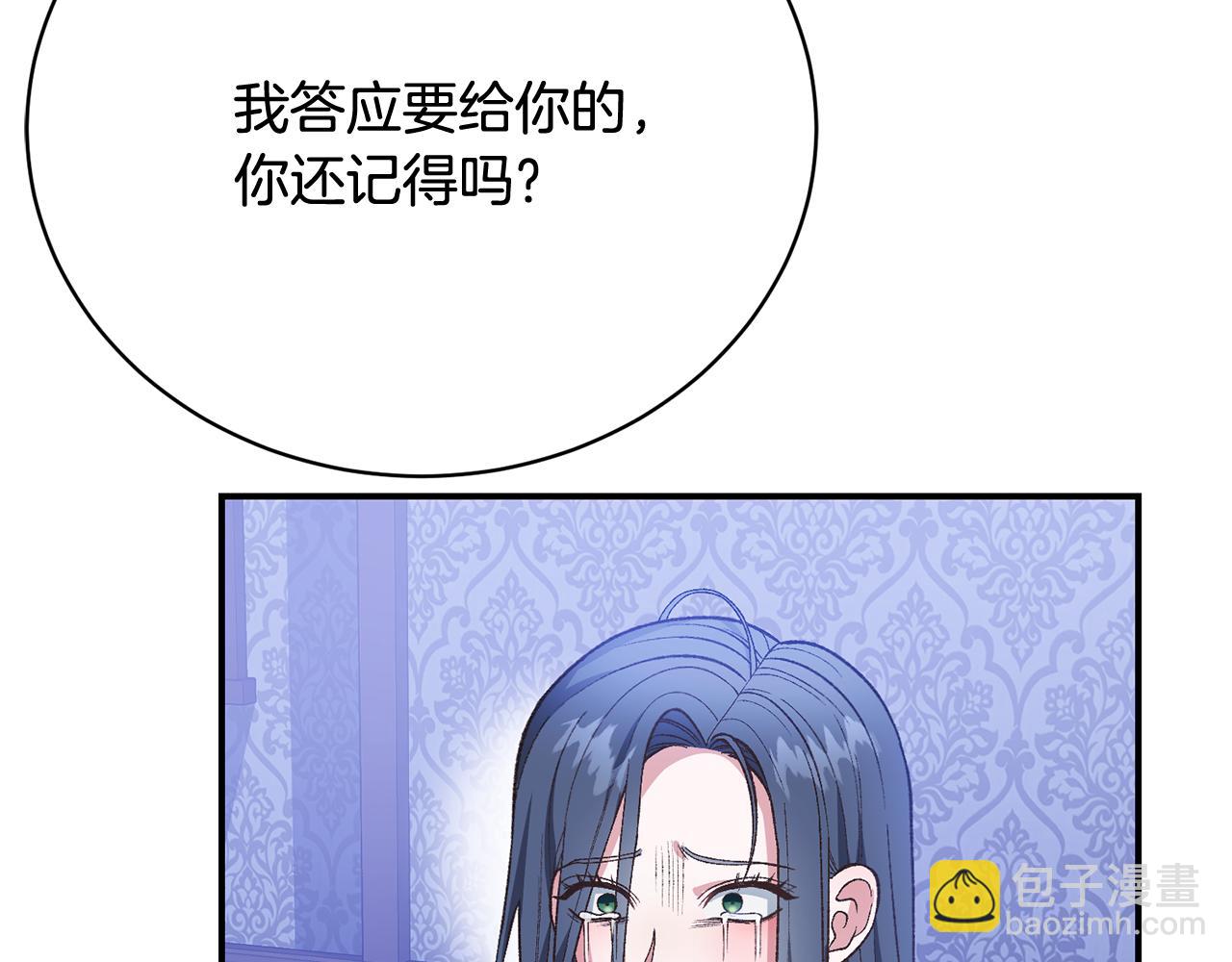 第29话 大大的&ldquo;奖励&rdquo;(1/5)-第29话