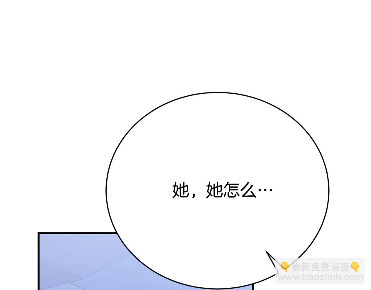 第29话 大大的&ldquo;奖励&rdquo;(1/5)-第29话