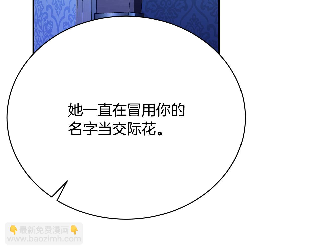 第29话 大大的&ldquo;奖励&rdquo;(1/5)-第29话