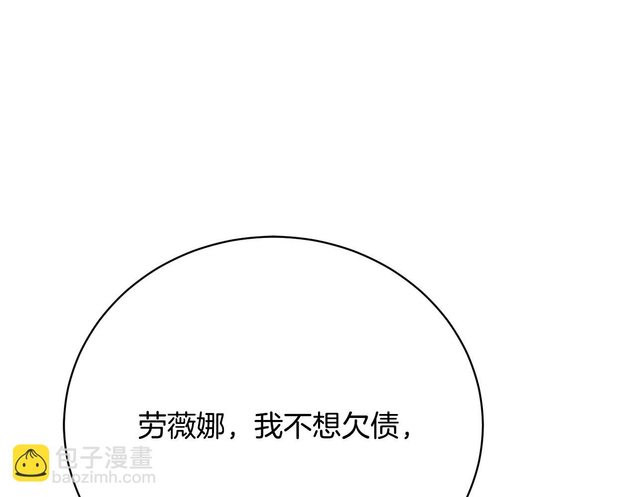 第29话 大大的&ldquo;奖励&rdquo;(1/5)-第29话