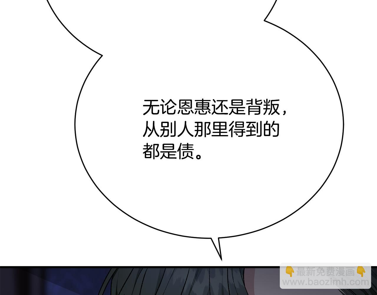 第29话 大大的&ldquo;奖励&rdquo;(1/5)-第29话