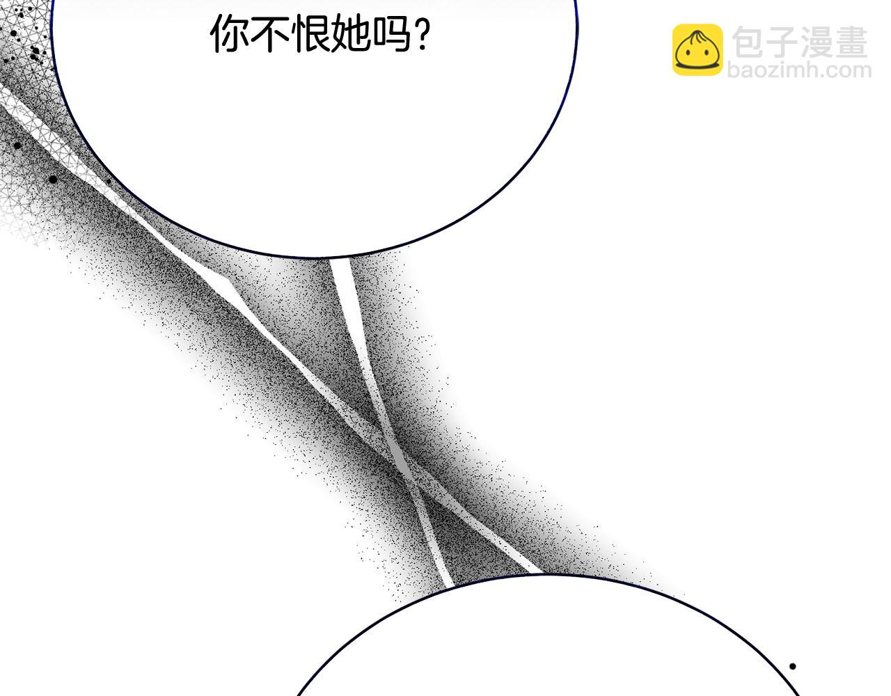 第29话 大大的&ldquo;奖励&rdquo;(1/5)-第29话