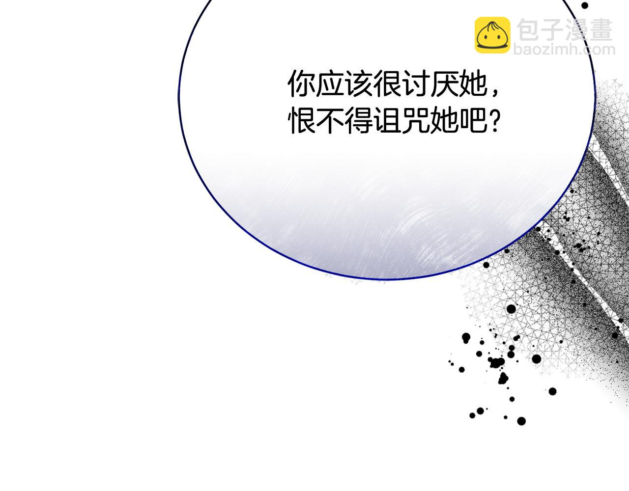 第29话 大大的&ldquo;奖励&rdquo;(1/5)-第29话
