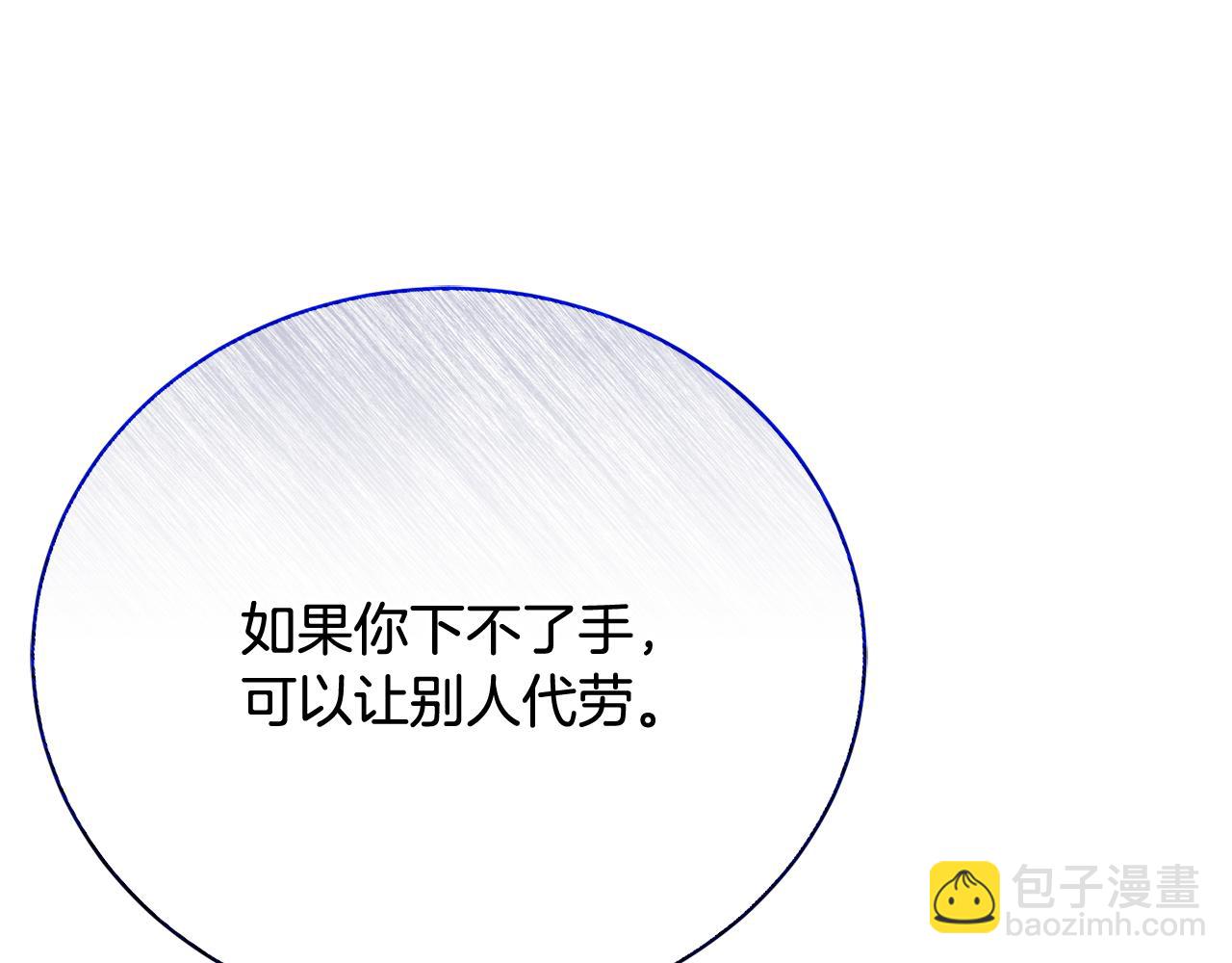 第29话 大大的&ldquo;奖励&rdquo;(1/5)-第29话
