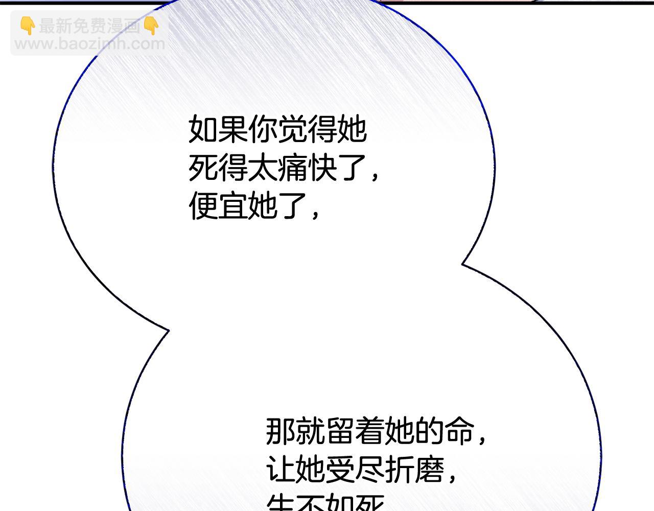 第29话 大大的&ldquo;奖励&rdquo;(1/5)-第29话
