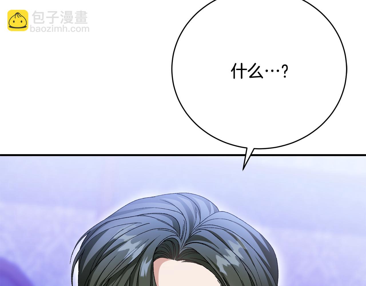 第29话 大大的&ldquo;奖励&rdquo;(1/5)-第29话