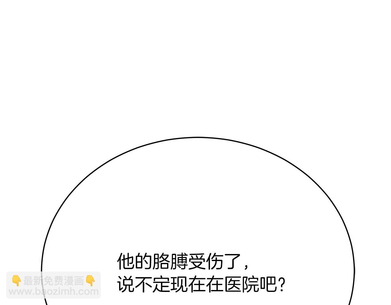 第31话 再婚对象(1/5)-第31话