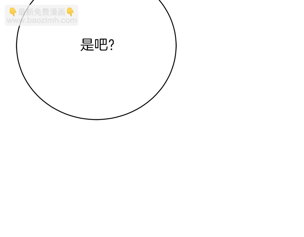 第31话 再婚对象(1/5)-第31话