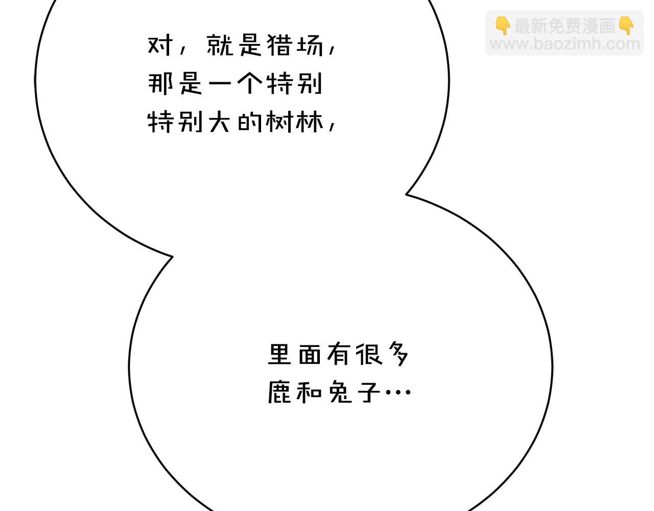 第31话 再婚对象(1/5)-第31话