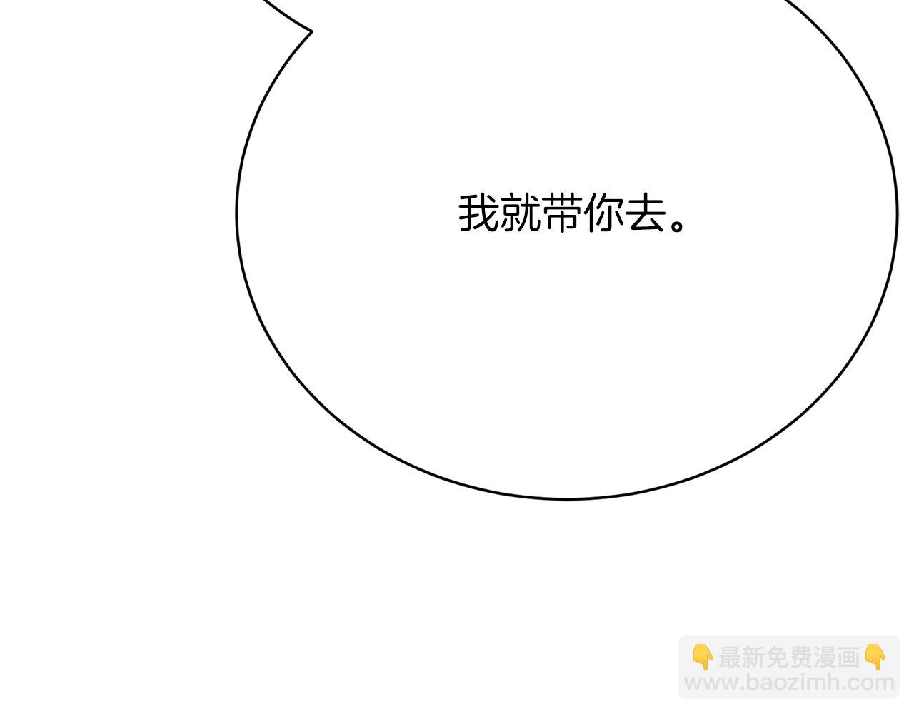 第31话 再婚对象(1/5)-第31话