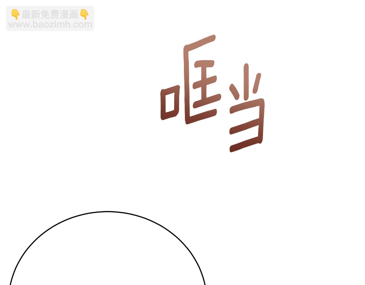 第31话 再婚对象(1/5)-第31话