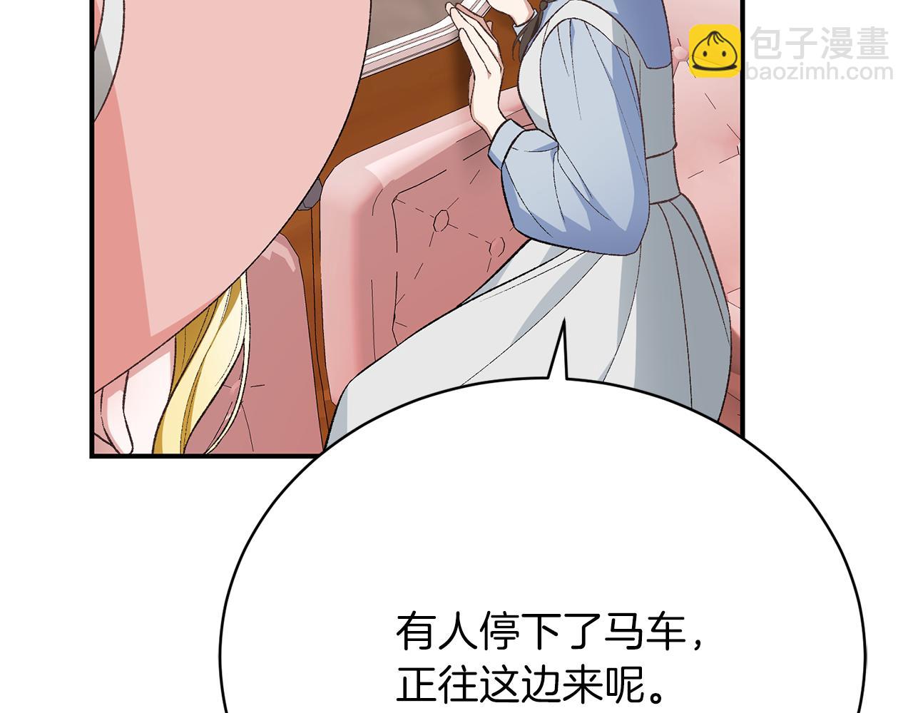 第31话 再婚对象(1/5)-第31话