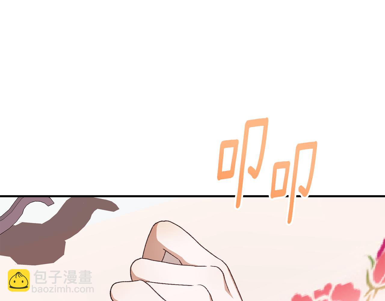 第31话 再婚对象(1/5)-第31话