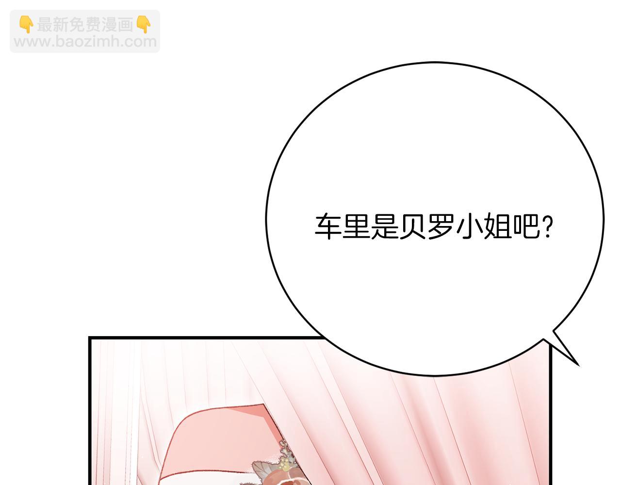 第31话 再婚对象(1/5)-第31话