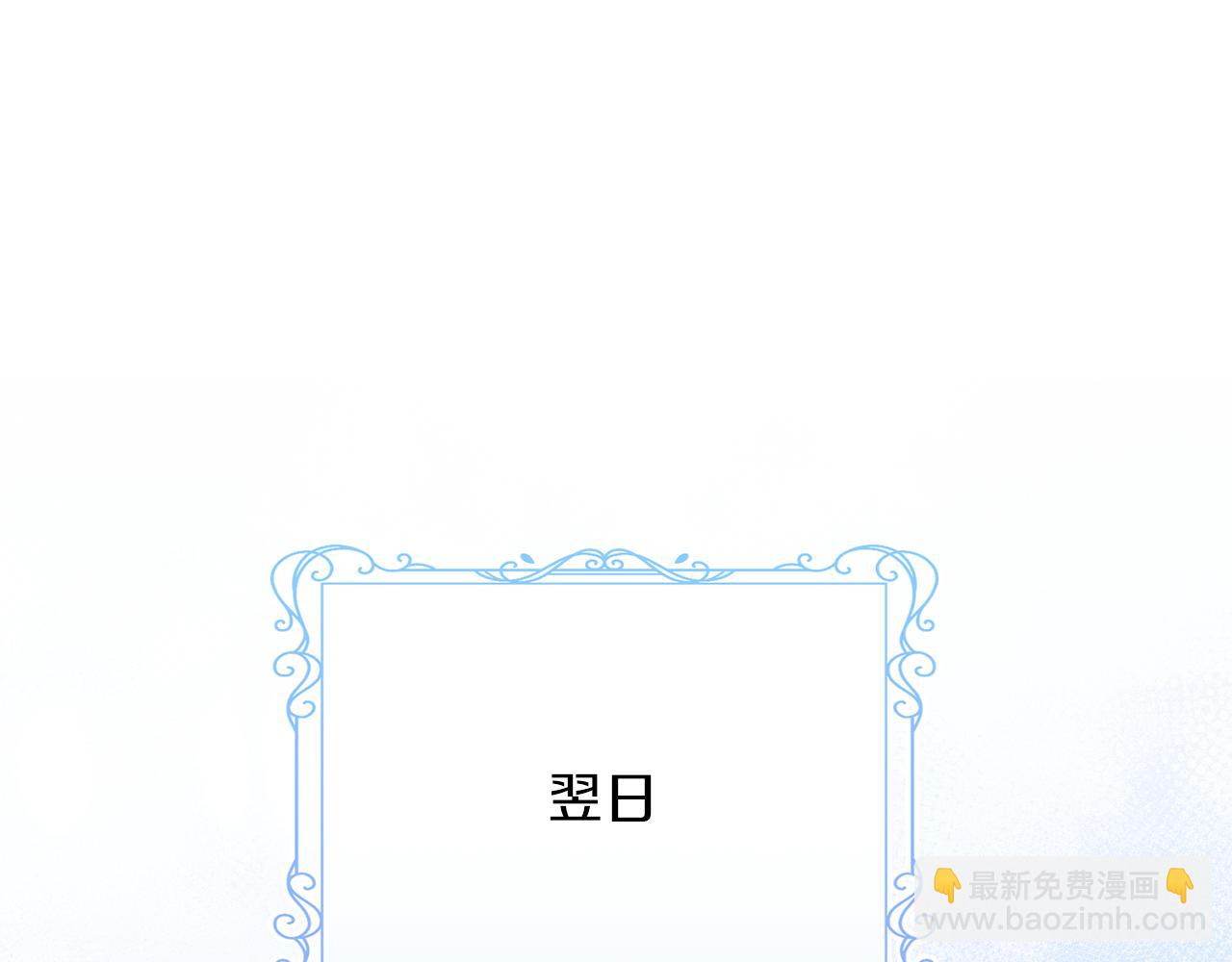 第31话 再婚对象(1/5)-第31话