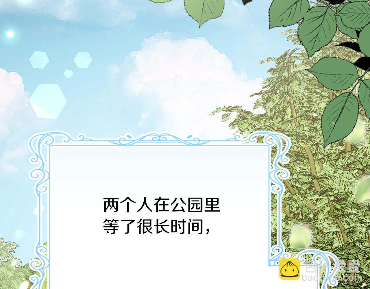 第31话 再婚对象(1/5)-第31话