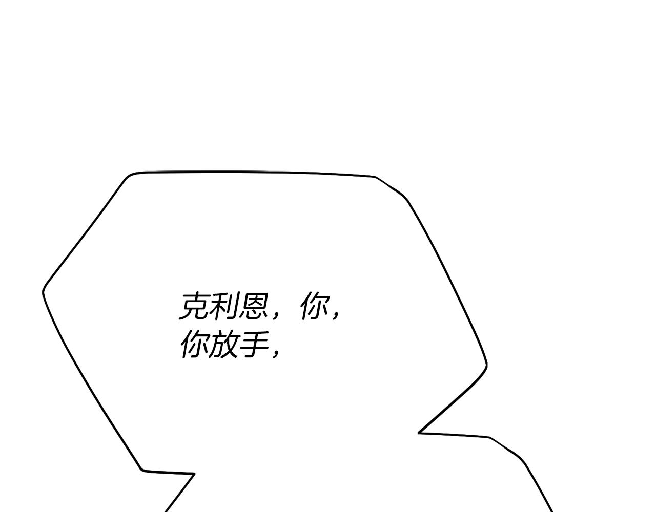 第33话 拉着手逛街(1/6)-第33话