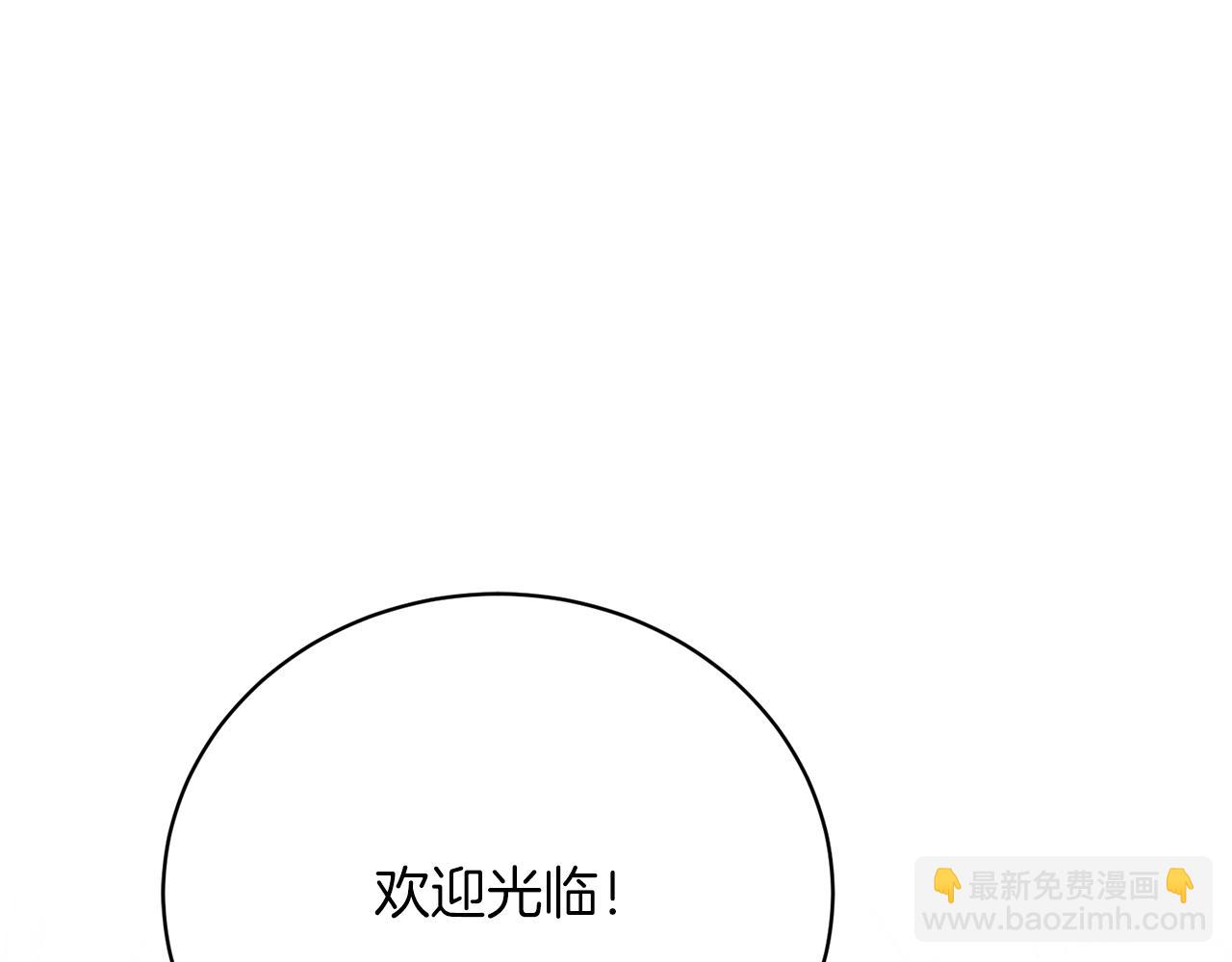 第33话 拉着手逛街(1/6)-第33话