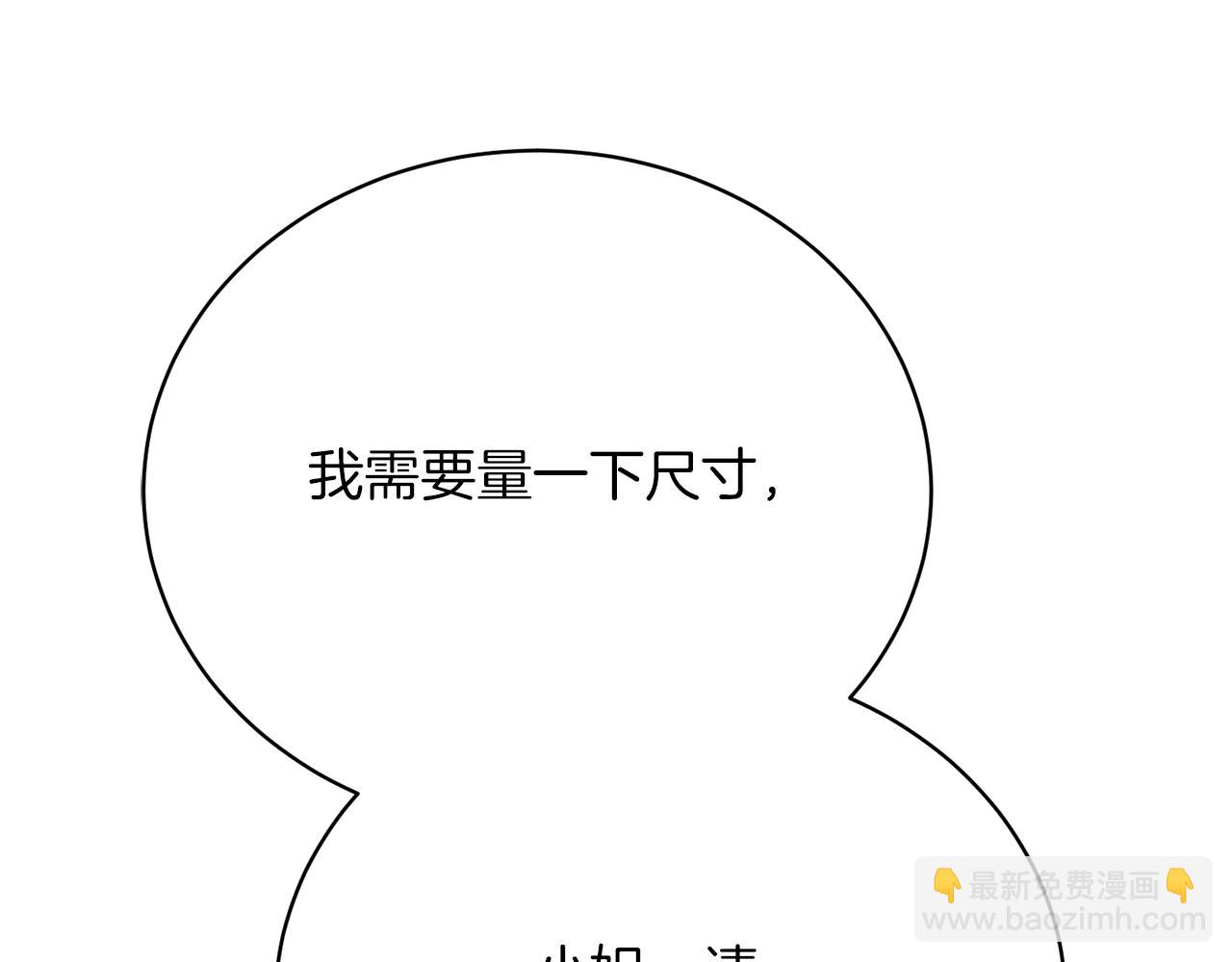 第33话 拉着手逛街(1/6)-第33话