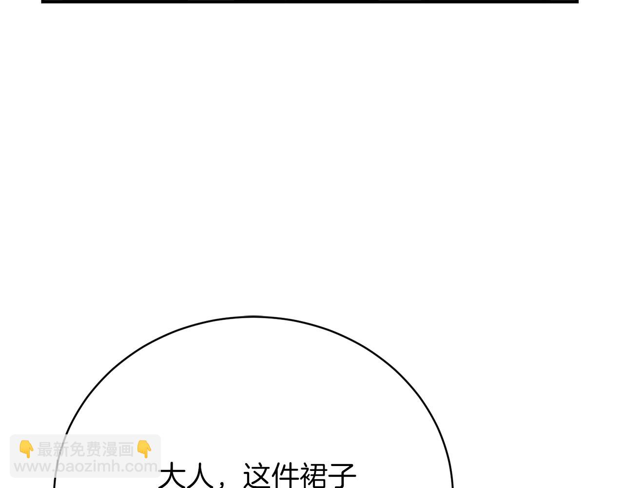 第33话 拉着手逛街(1/6)-第33话