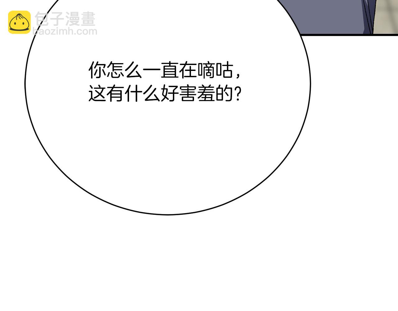 第33话 拉着手逛街(1/6)-第33话