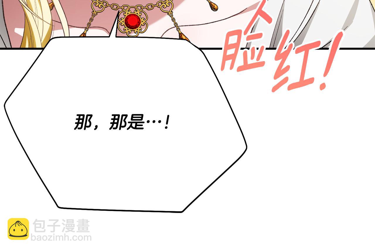 第33话 拉着手逛街(1/6)-第33话