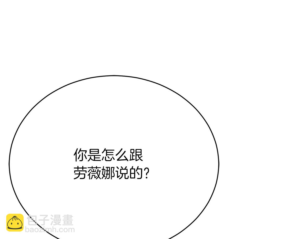 第35话 热闹的猎狐季(1/5)-第35话