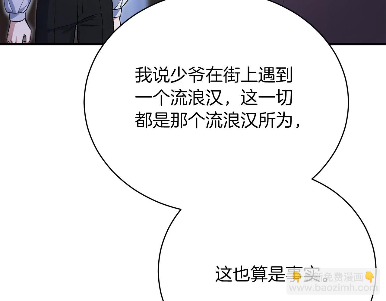 第35话 热闹的猎狐季(1/5)-第35话