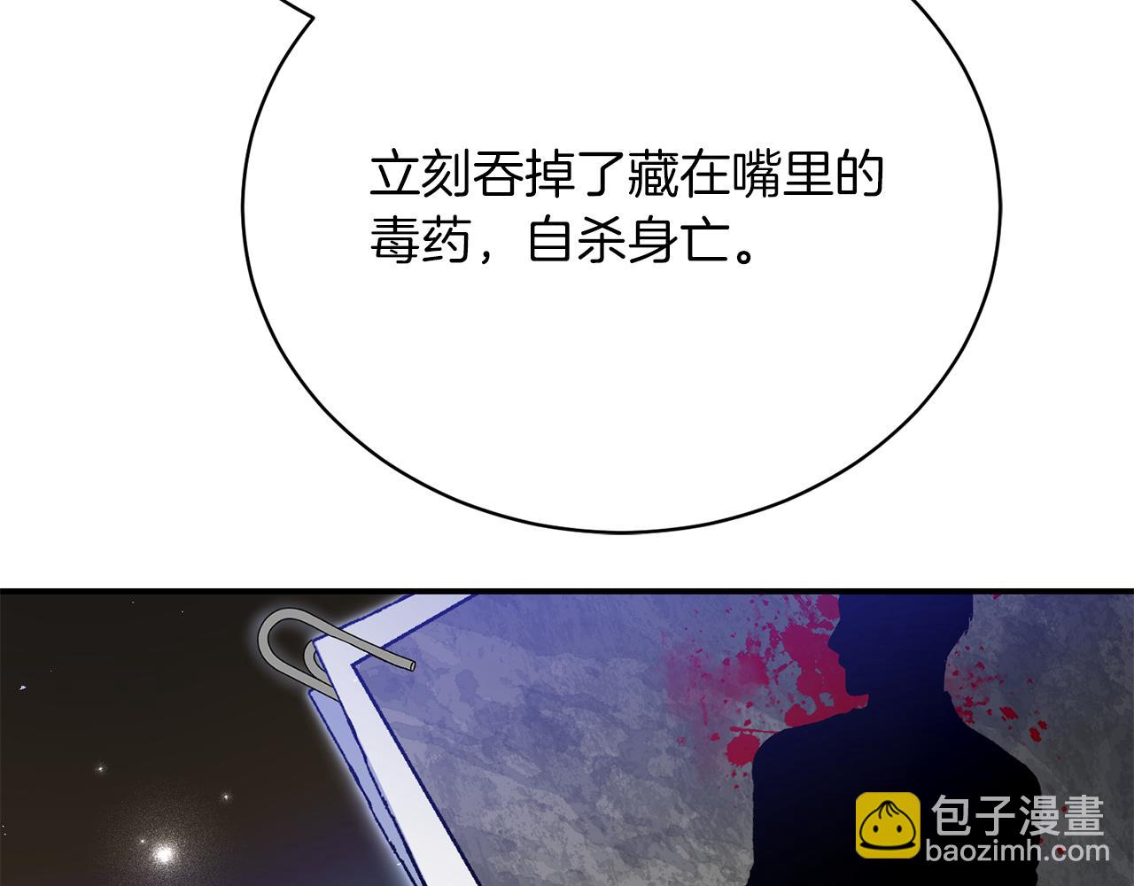 第35话 热闹的猎狐季(1/5)-第35话