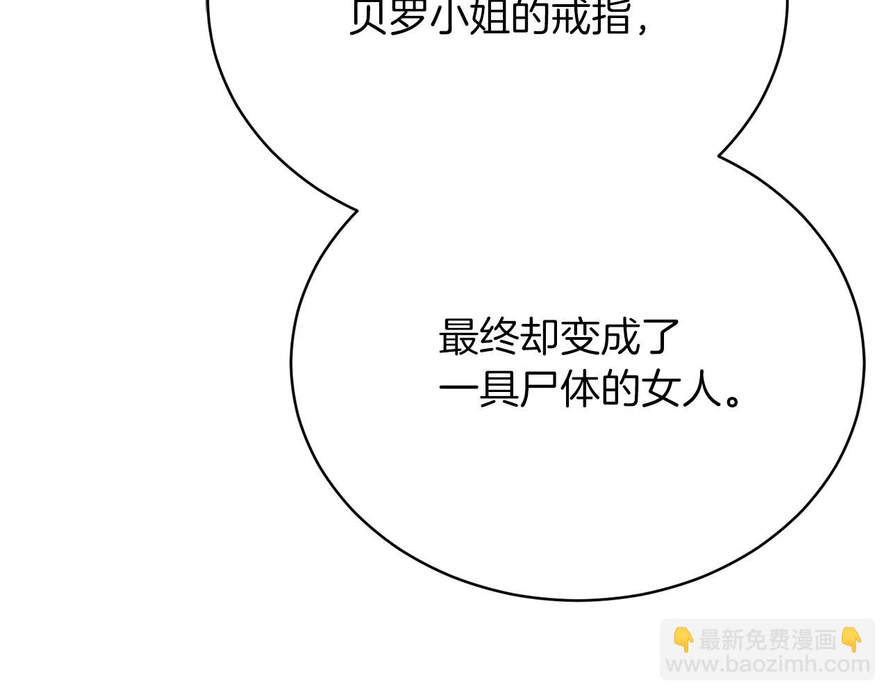第35话 热闹的猎狐季(1/5)-第35话