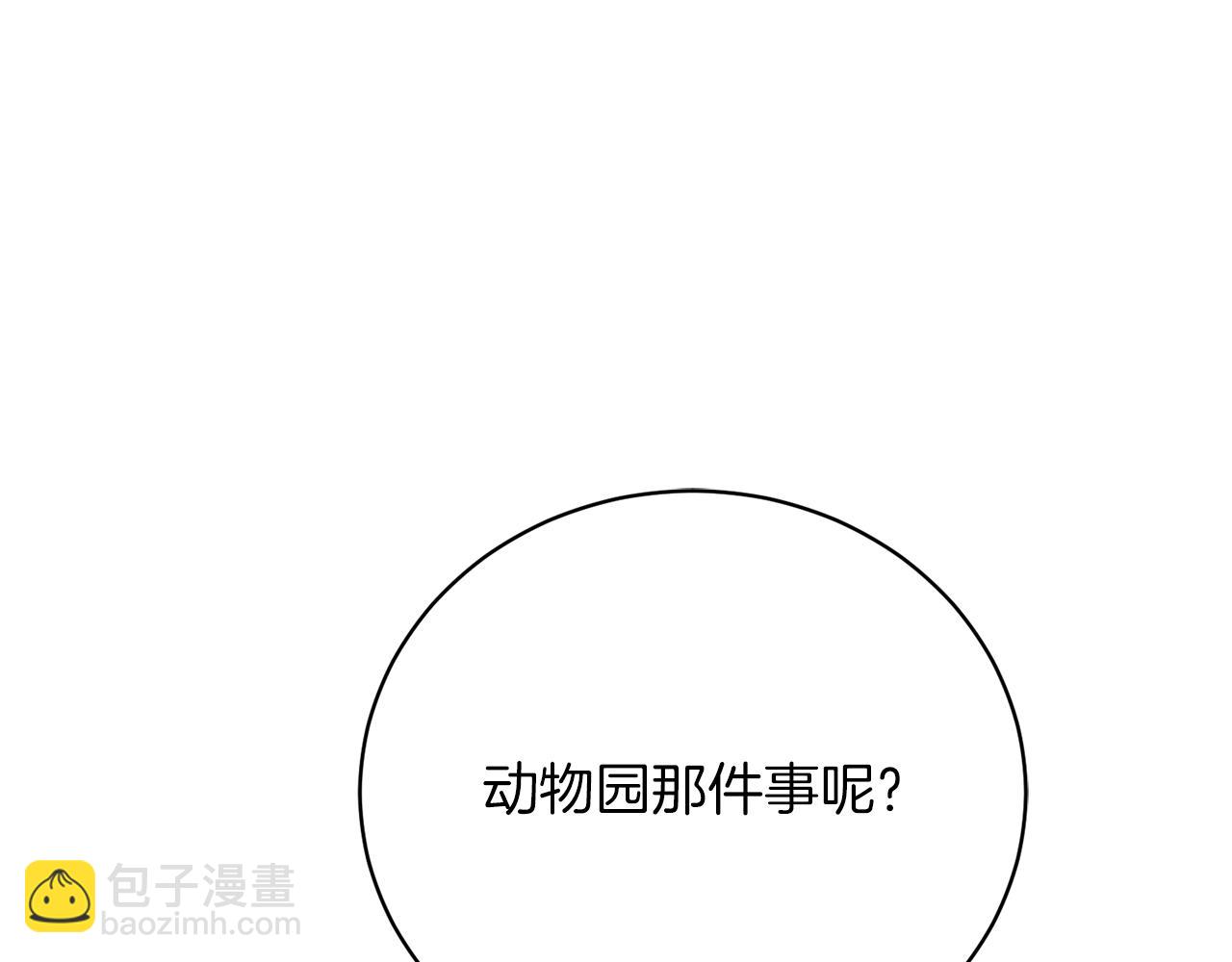 第35话 热闹的猎狐季(1/5)-第35话