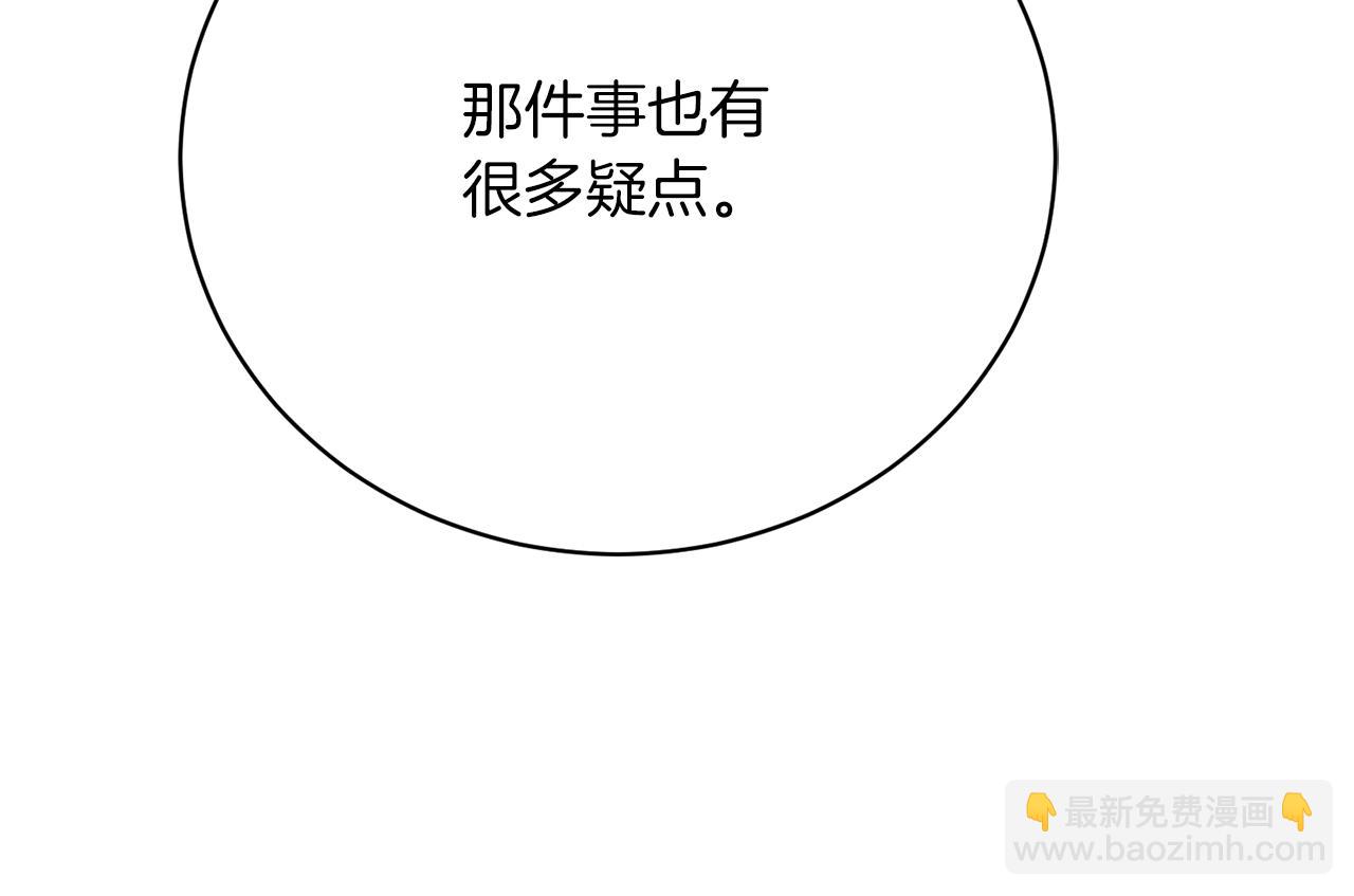 第35话 热闹的猎狐季(1/5)-第35话