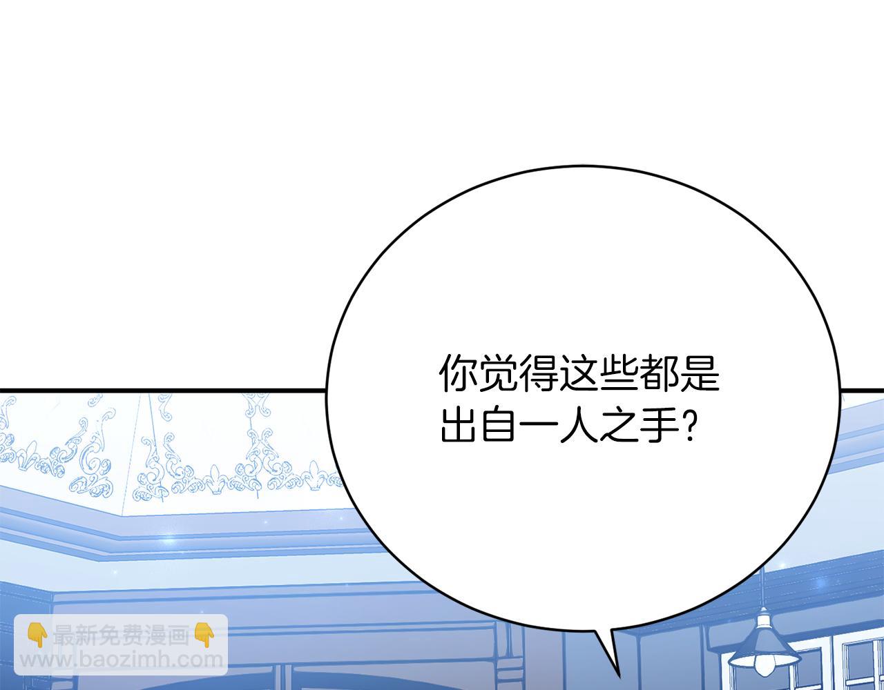 第35话 热闹的猎狐季(1/5)-第35话
