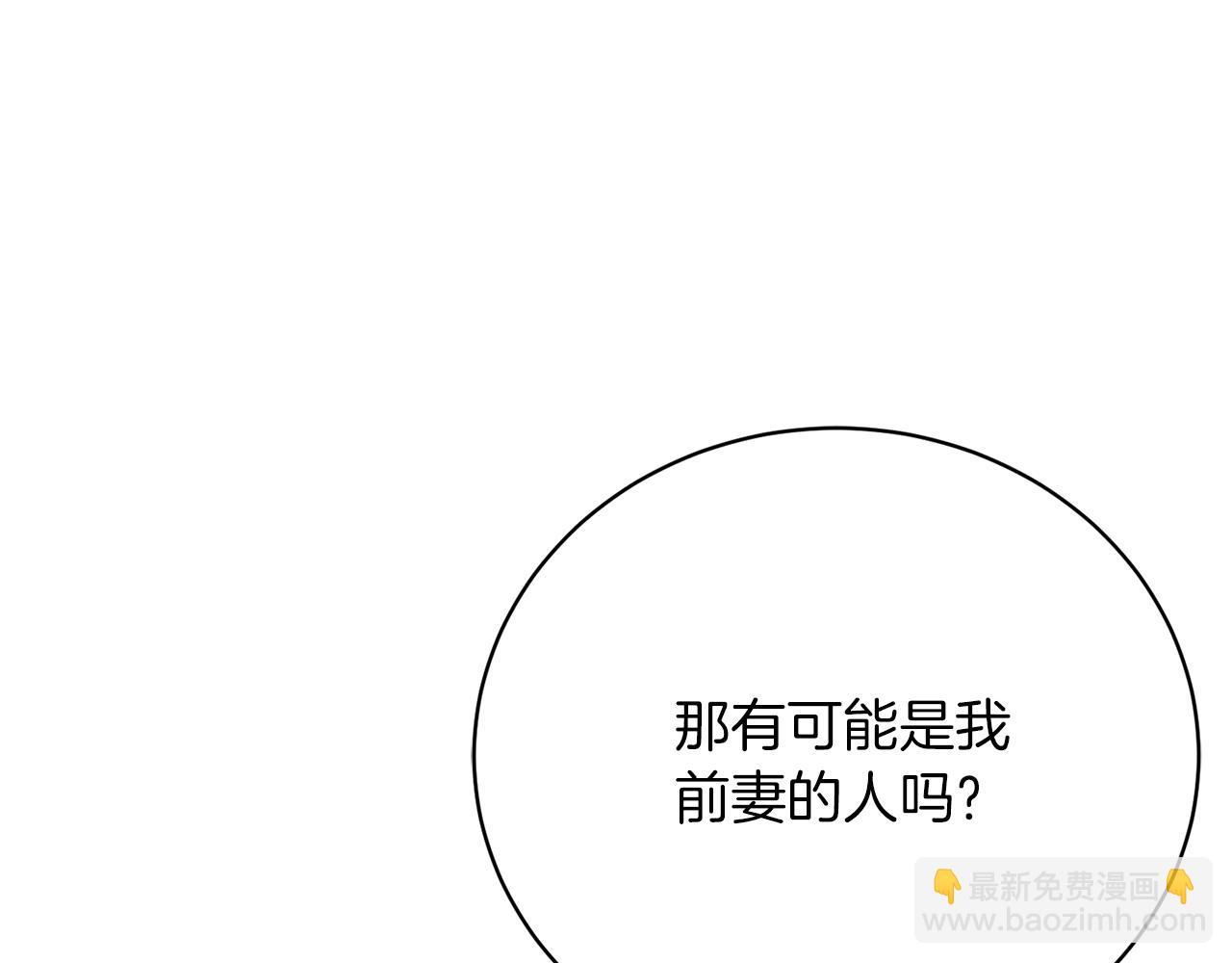 第35话 热闹的猎狐季(1/5)-第35话