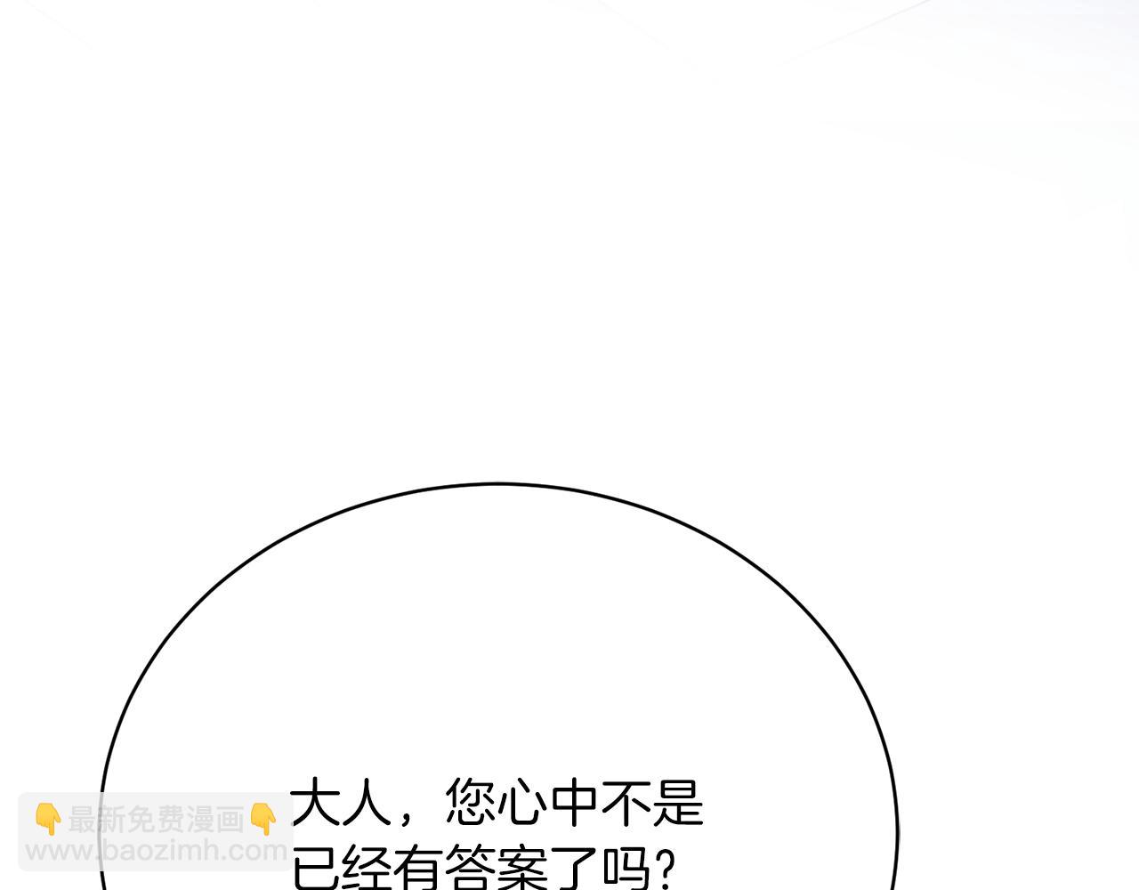 第35话 热闹的猎狐季(1/5)-第35话