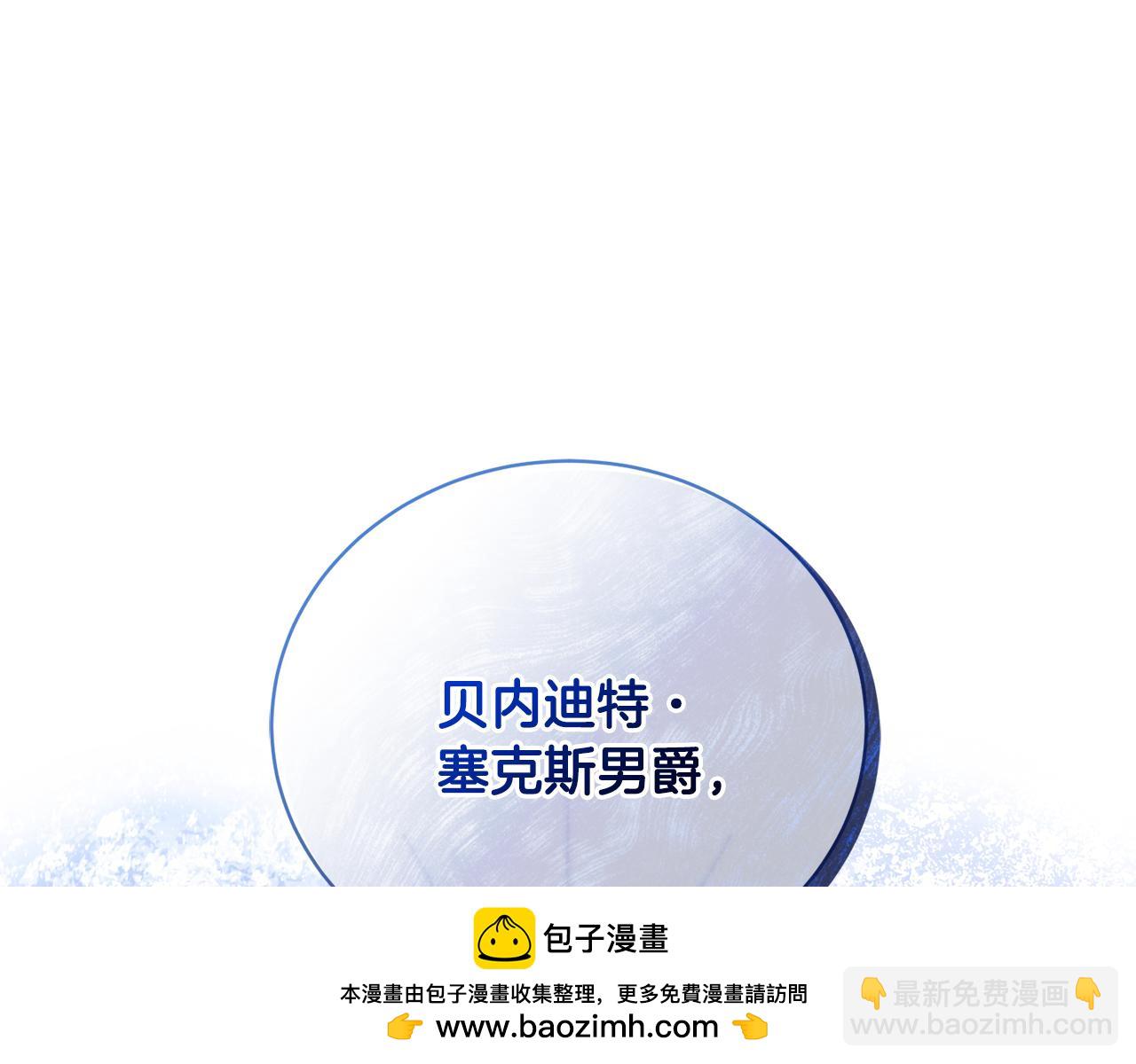 第35话 热闹的猎狐季(1/5)-第35话