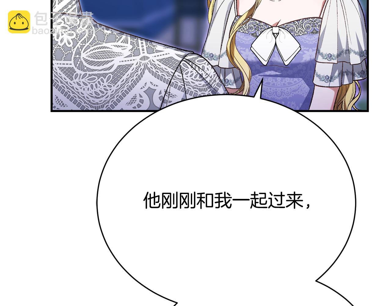第37话 投票大反转(1/5)-第37话