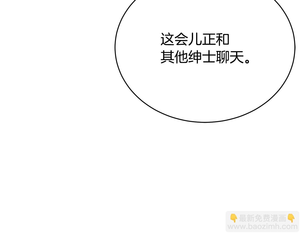 第37话 投票大反转(1/5)-第37话