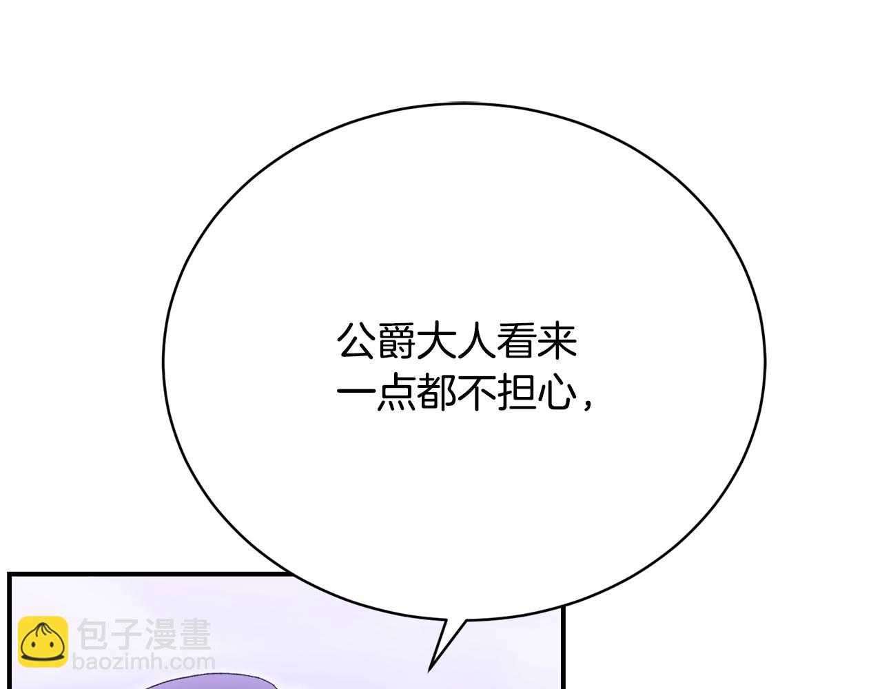 第37话 投票大反转(1/5)-第37话