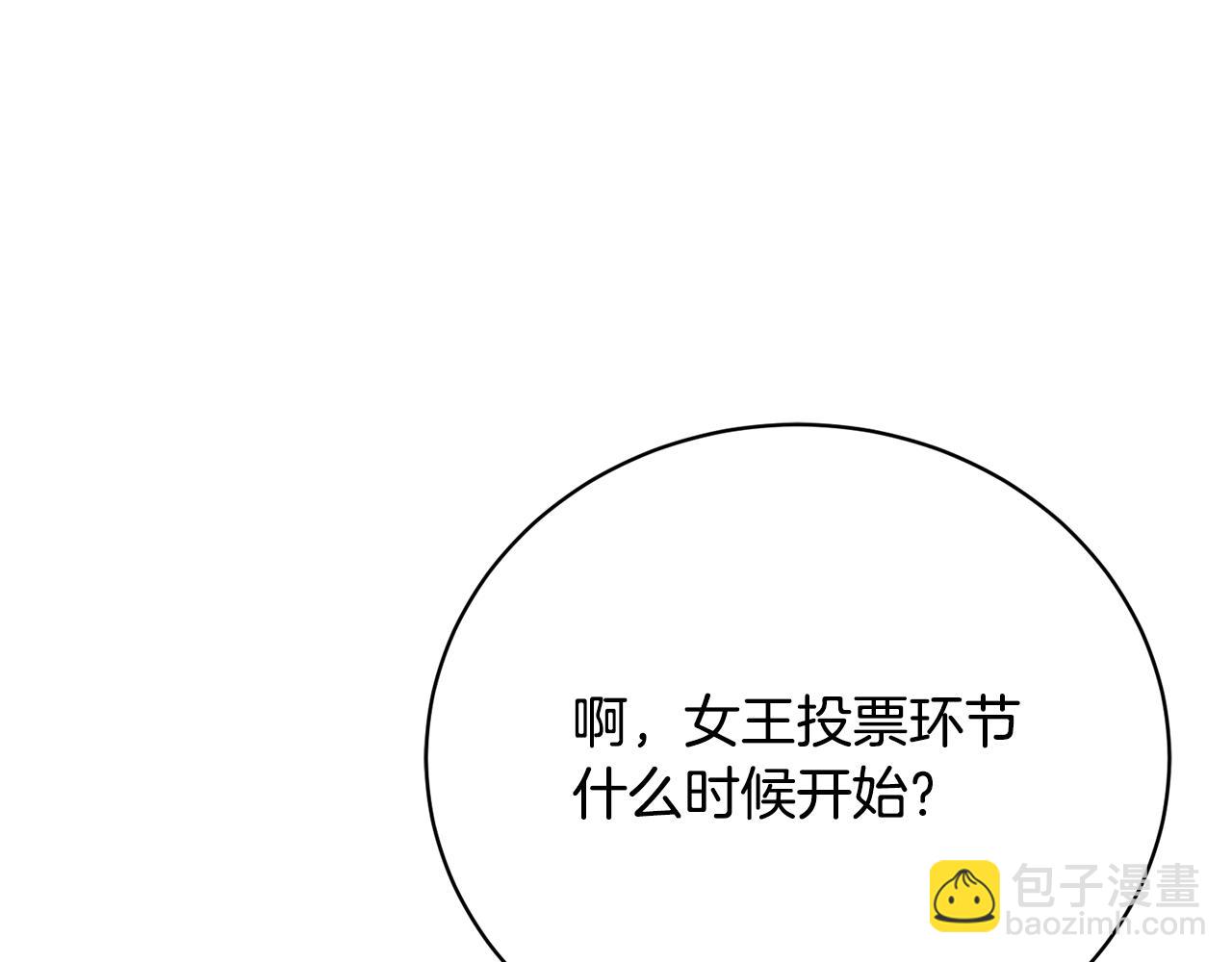 第37话 投票大反转(1/5)-第37话
