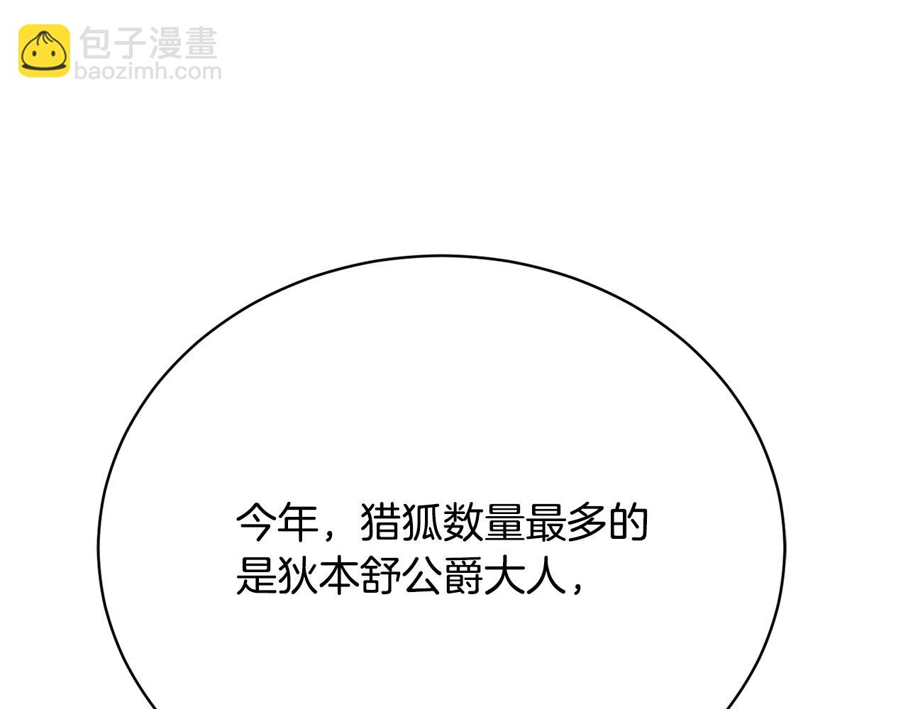 第37话 投票大反转(1/5)-第37话