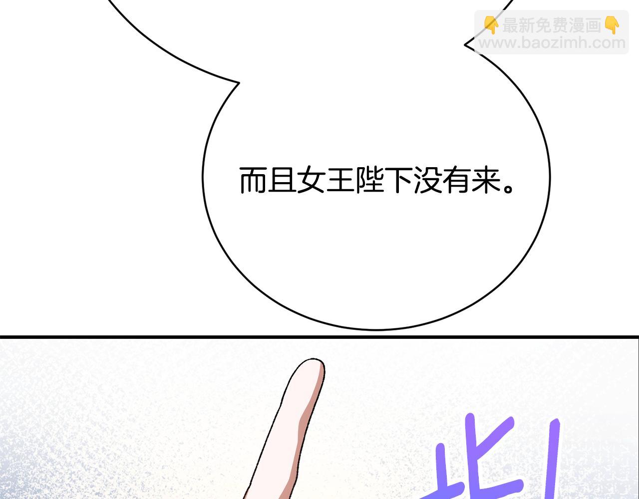 第37话 投票大反转(1/5)-第37话