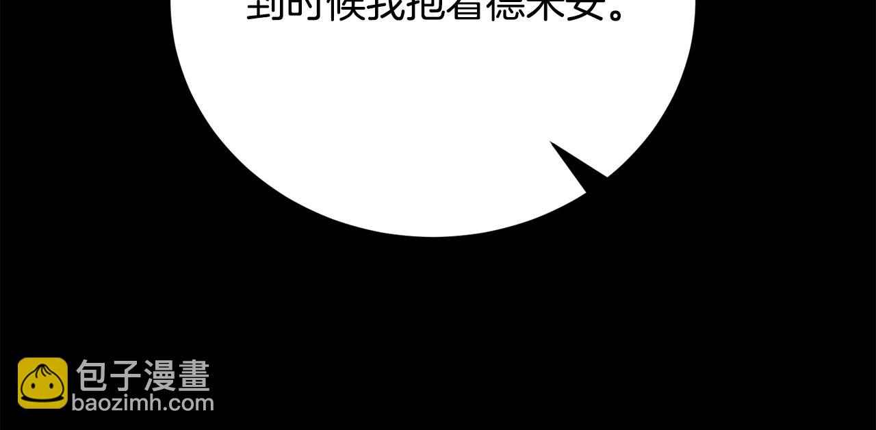 第39话 巧设逃离计划(1/5)-第39话