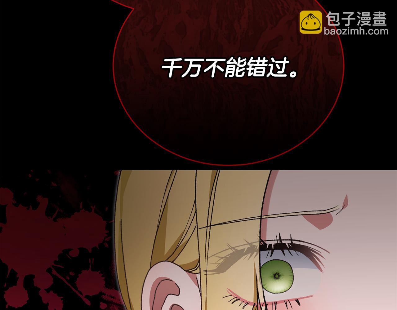第39话 巧设逃离计划(1/5)-第39话