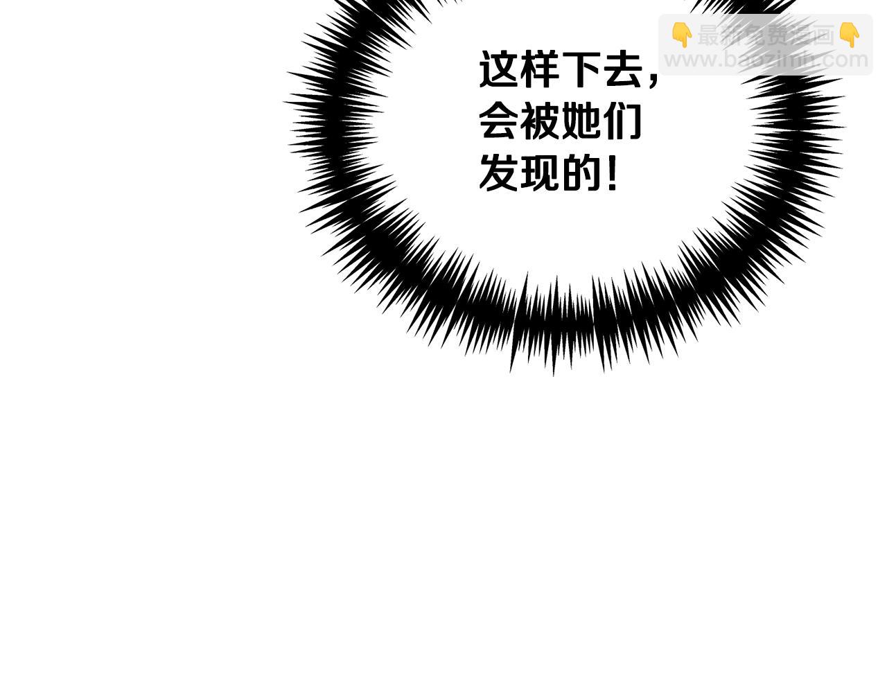 第5话 骗局(1/6)-第5话