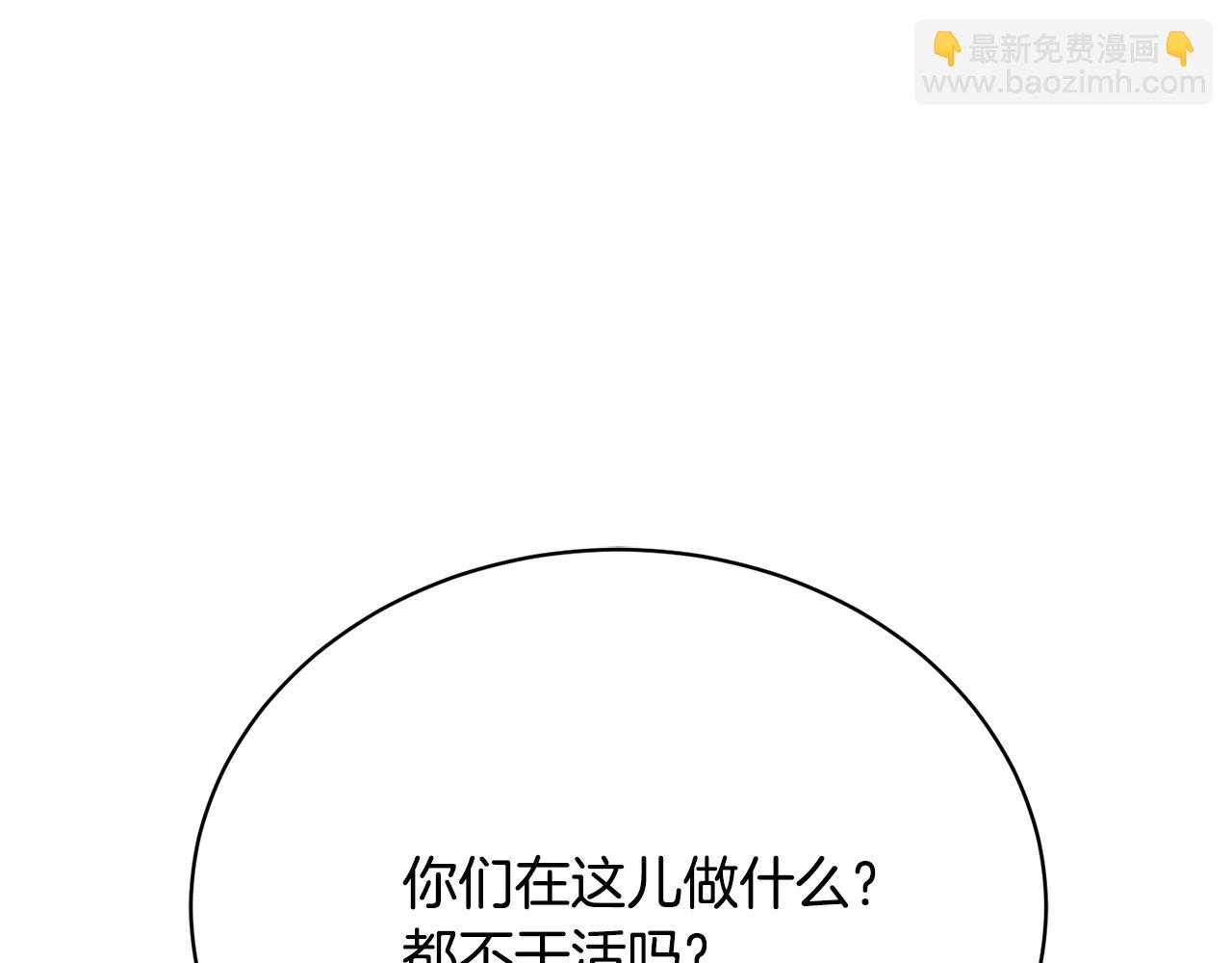 第5话 骗局(1/6)-第5话
